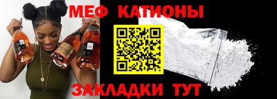 прущие крисы Донецк