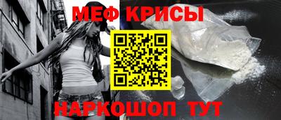 амф Донской