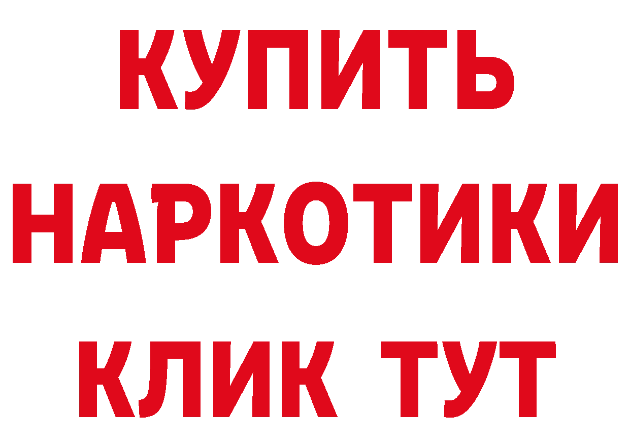 Продажа наркотиков маркетплейс состав Рассказово