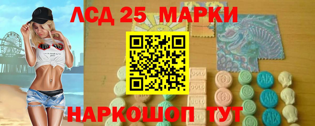 Рассказово  Лсд 25 экстази кислота  Вход с VPN 