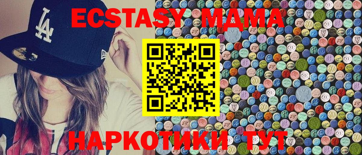 Рассказово  МДМА VHQ  MDMA молли  Вход с VPN 