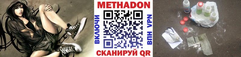 что такое наркотик Рассказово блэк спрут как зайти МЕТАДОН methadone