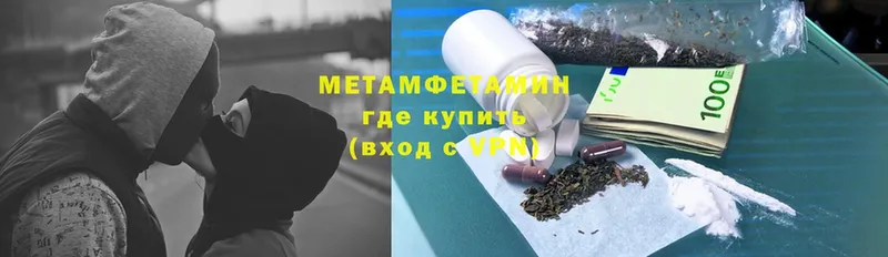 MEGA как войти  Рассказово  МЕТАМФЕТАМИН витя  цены наркотик 