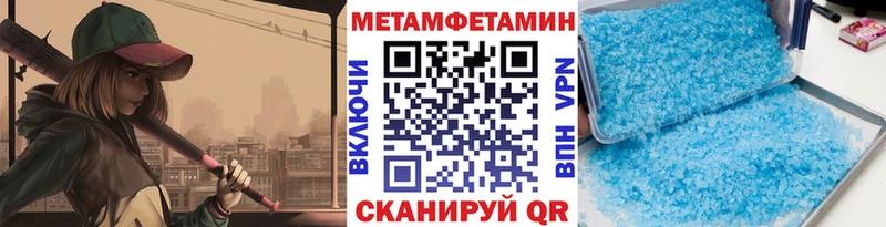 Первитин пудра  ссылка на мегу зеркало  Рассказово 