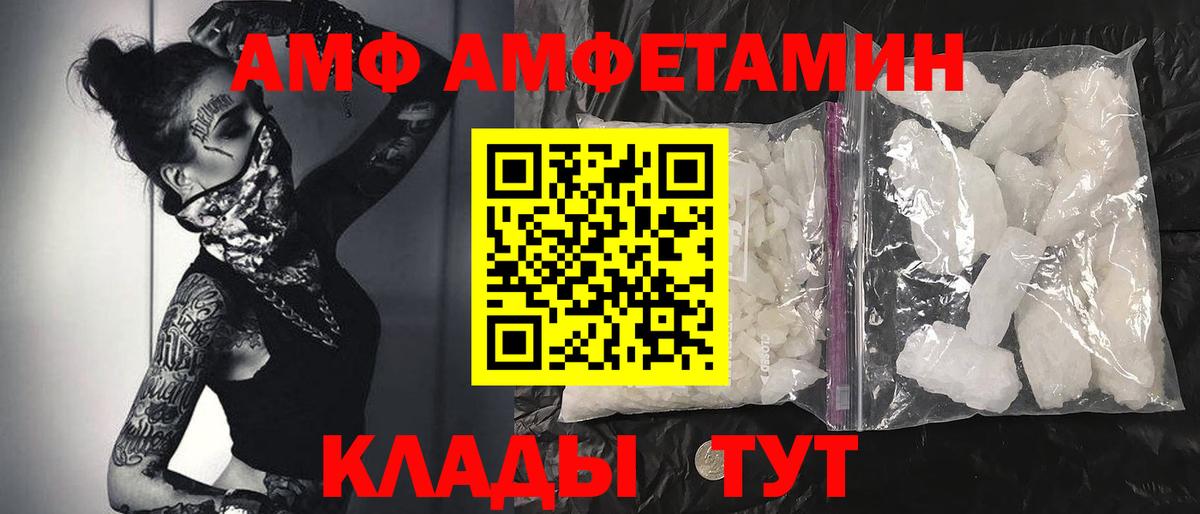 Первитин пудра  Вход с VPN  Рассказово  Первитин пудра 