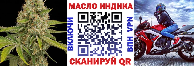 Дистиллят ТГК концентрат  mega ONION  Рассказово 