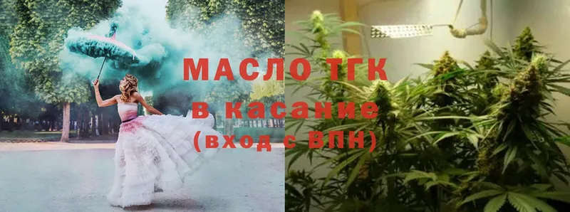 где купить наркоту  Рассказово  ТГК THC oil 