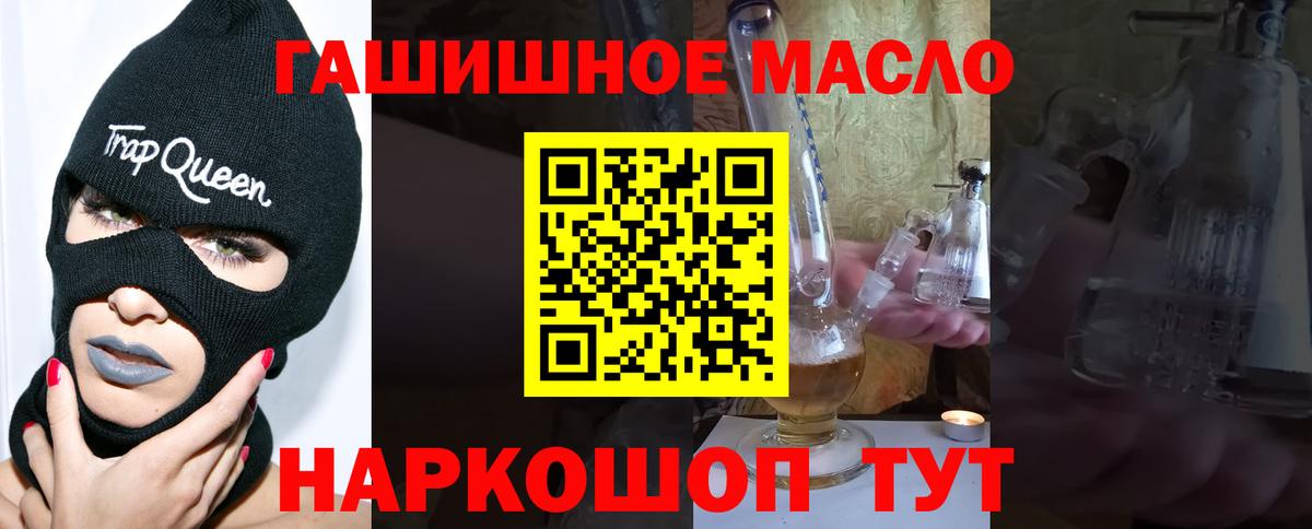 Рассказово  ТГК вейп с тгк  blacksprut зеркало  Вход с VPN 