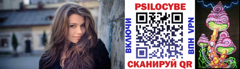 Псилоцибиновые грибы мухоморы  Рассказово 