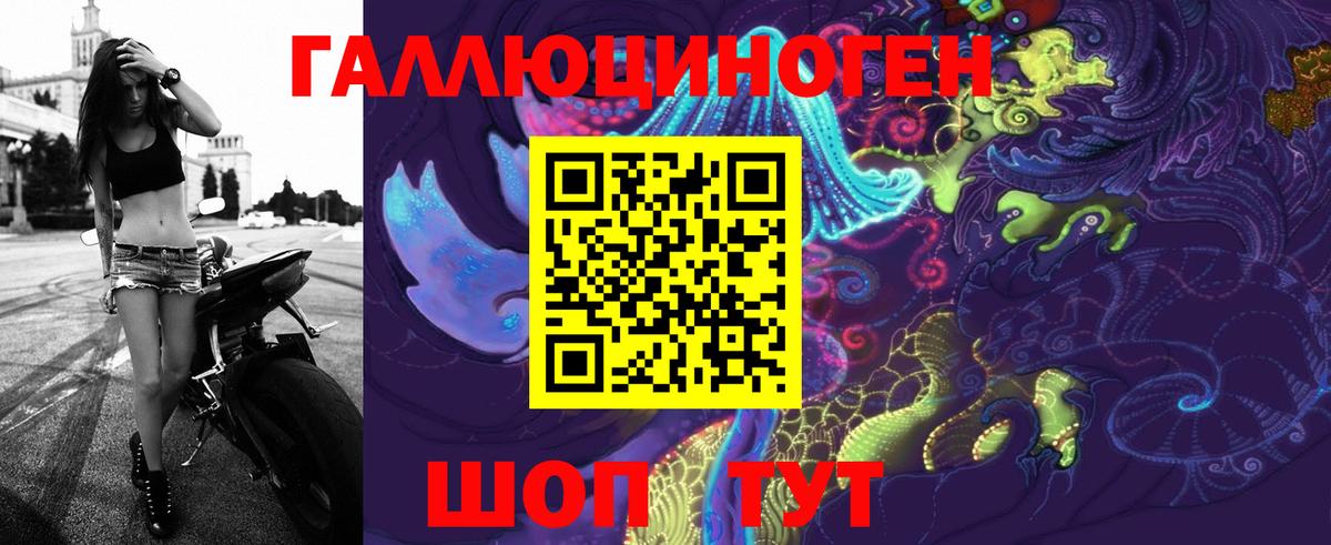 Галлюциногенные грибы GOLDEN TEACHER Рассказово
