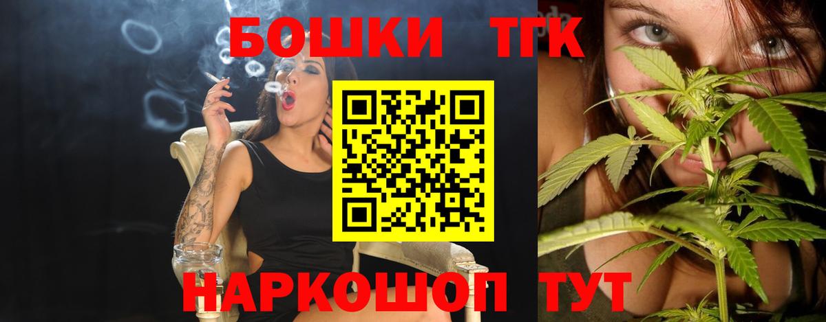 МАРИХУАНА White Widow Рассказово