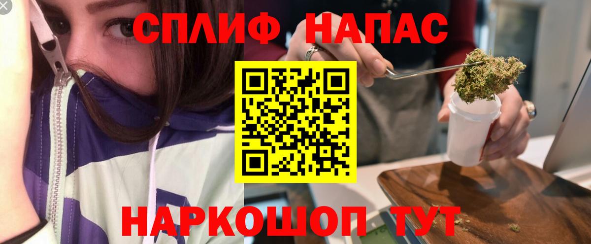 Рассказово  Бошки марихуана AK-47  Вход с VPN  Канабис индика 